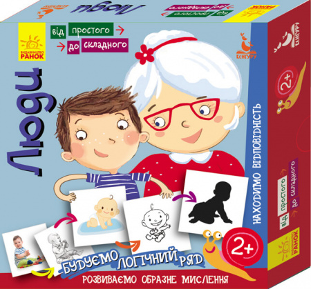 Книга Від простого до складного. Люди