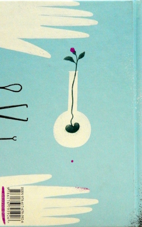 Книга Вальс на прощання