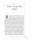 Книга про тіло. Закони голодування, навчання витривалості й інші способи полюбити своє тіло