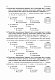 Українська мова. Комплексне видання для підготовки до ЗНО і ДПА. Частина 2. Тести. ЗНО 2023