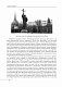 Загублене царство.Історія "Русского мира" з 1470 року до сьогодні