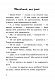 До дошки піде… Василькін! Шкільні історії Діми Василькіна, учня 3 «А» класу