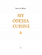 My Odessa Cuisine
