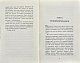 Річка,що тече навспак. Том 2. Ганна