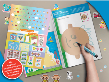 Книга Gakken. Розумні ігри. Побудова навичок. 3-5 років