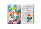 Казочки для найменших. Казочки-втішалки. Долаю сльози та поганий настрій!