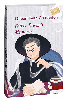 Father Brown’s Memories (Записки патера Брауна)