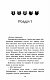 Коти - вояки. Знамення Зореклану. Книга 6. Остання надія