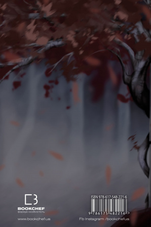 Книга Кров і попіл: Королівство плоті й вогню (Подарункове видання)