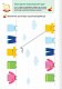 Gakken. Розумні ігри. Підготовка до письма. 2–4 роки + наліпки і багаторазові сторінки для малювання
