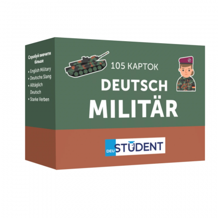 Книга Картки німецьких слів English Student — Militär Deutsch 105 карток