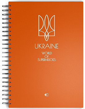 Ділова  книга "Пружина premium" помаранчовий