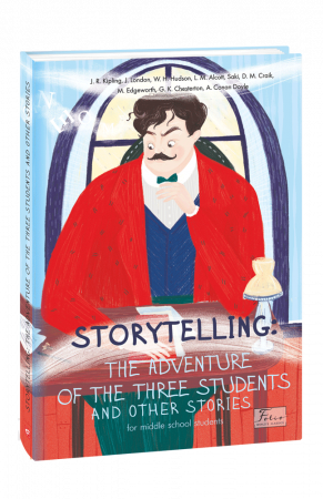 Книга STORYTELLING THE ADVENTURE OF THE THREE STUDENTS and other