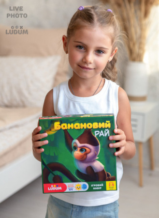 Книга Ігровий набір "Банановий рай", гра + розповідь + аудіоказка