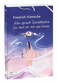 Also sprach Zarathustra. Ein Buch fur Alle und Keinen