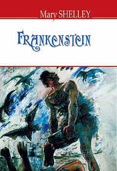 Frankenstein; or The Modern Prometheus = Франкенштейн, або Сучасний Прометей