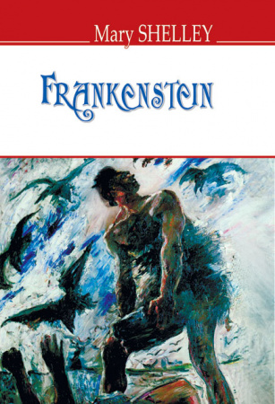 Книга Frankenstein; or The Modern Prometheus = Франкенштейн, або Сучасний Прометей