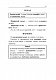 Українська мова. Довідник для підготовки до НМТ і ЗНО