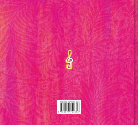 Книга 10 мелодій, що відкривають Всесвіт