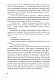 Космічні пригоди Марка Ґалаґана
