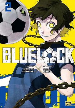 Синя тюрма. Том 2