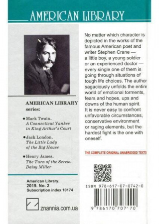 Книга The Bride Comes to Yellow Sky and Other Stories = Наречена їде до Єллоу-Скай та інші історії