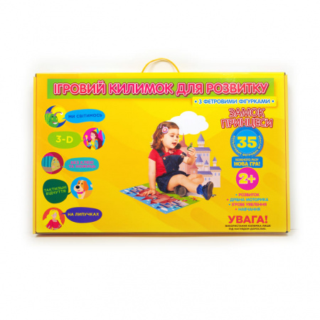 Книга Ігровий килимок для розвитку «Замок принцеси»
