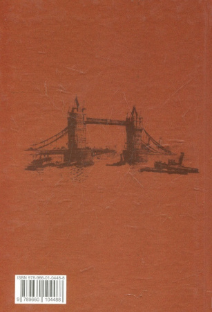 Книга Пригоди Шерлока Холмса. Том I