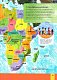 Дитячий атлас світу