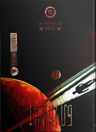 Книга Блукачі/Залишенці