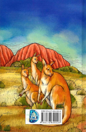 Книга Томек у країні кенгуру