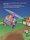 Щенячий Патруль. Історії 5-хвилинки. Дивовижні пригоди