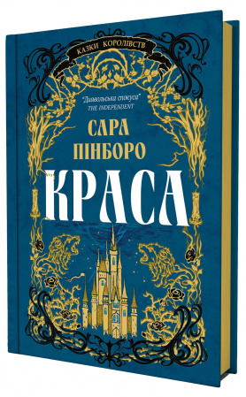 Книга Краса
