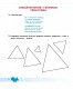 Логіко-математична палітра : робочий зошит для дітей старшого дошкільного віку