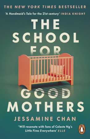 Книга The School for Good Mothers