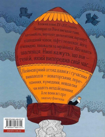 Книга Оце так патент