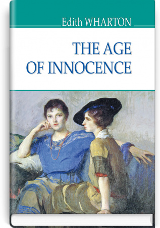 Книга The Age of Innocence