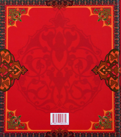 Книга Маленький Мук / Little Mook