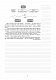 Українська мова та читання. Позакласне читання. 4 клас. Конспекти уроків. НУШ