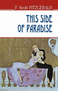 This Side of Paradise = По цей бік раю (тв.пал.)