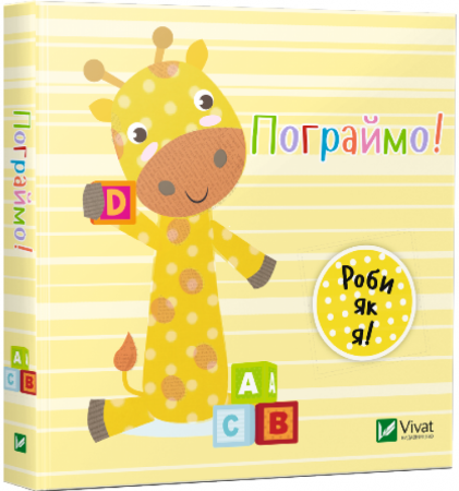 Книга Пограймо