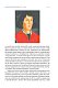 На плечах гігантів. Величні прориви у фізиці та астрономії