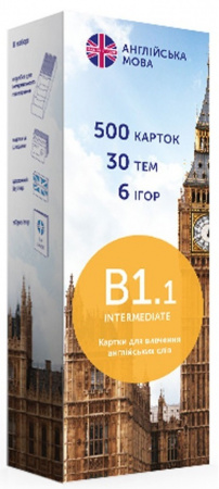 Книга Картки для вивчення англійської, рівень B1.1 – Intermediate
