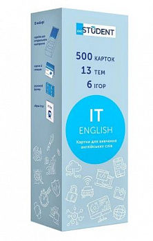 Картки англійських слів English Student - IT English