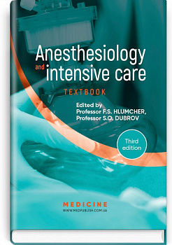 Anesthesiology and intensive care / Анестезіологія та інтенсивна терапія