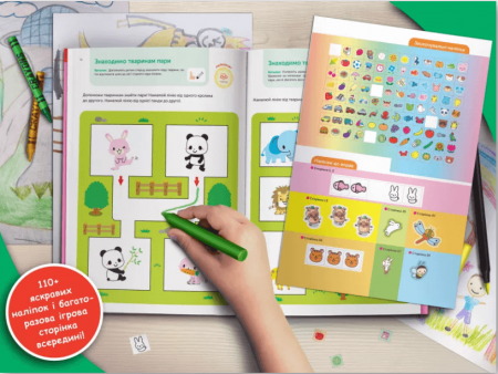 Книга Gakken. Розумні ігри. Розвиток логіки. Звірята. 2-4 роки + наліпки і багаторазові сторінки для малювання