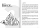 Як прокачати мислення. Збірник самарі українською мовою + аудіокнижка