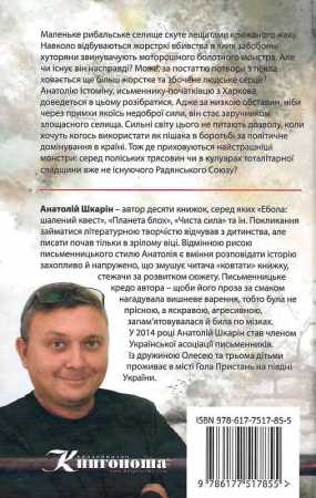 Книга Вурдило