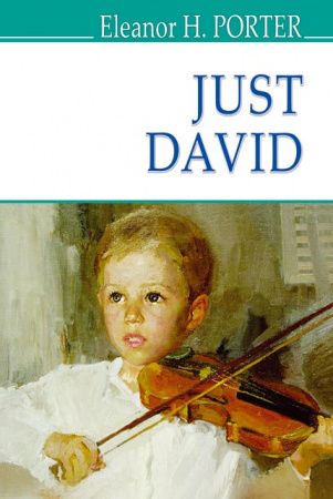 Книга Just David = Просто Девід