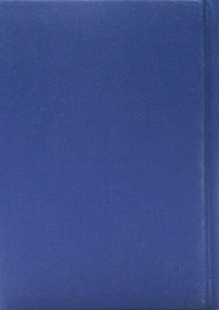 Книга Три потоки місячного світла